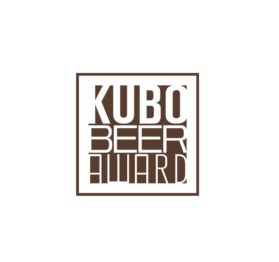 Kubo beer award